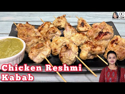 Chicken Reshmi Kabab | Chicken Malai Tikka Restaurant Style | Grilled Afghani Chicken Kebab Recipe