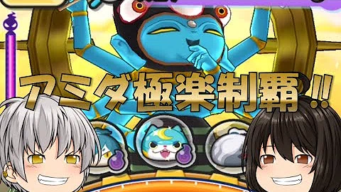 تحميل ぷにぷに あやとりさま Mp4 Mp3