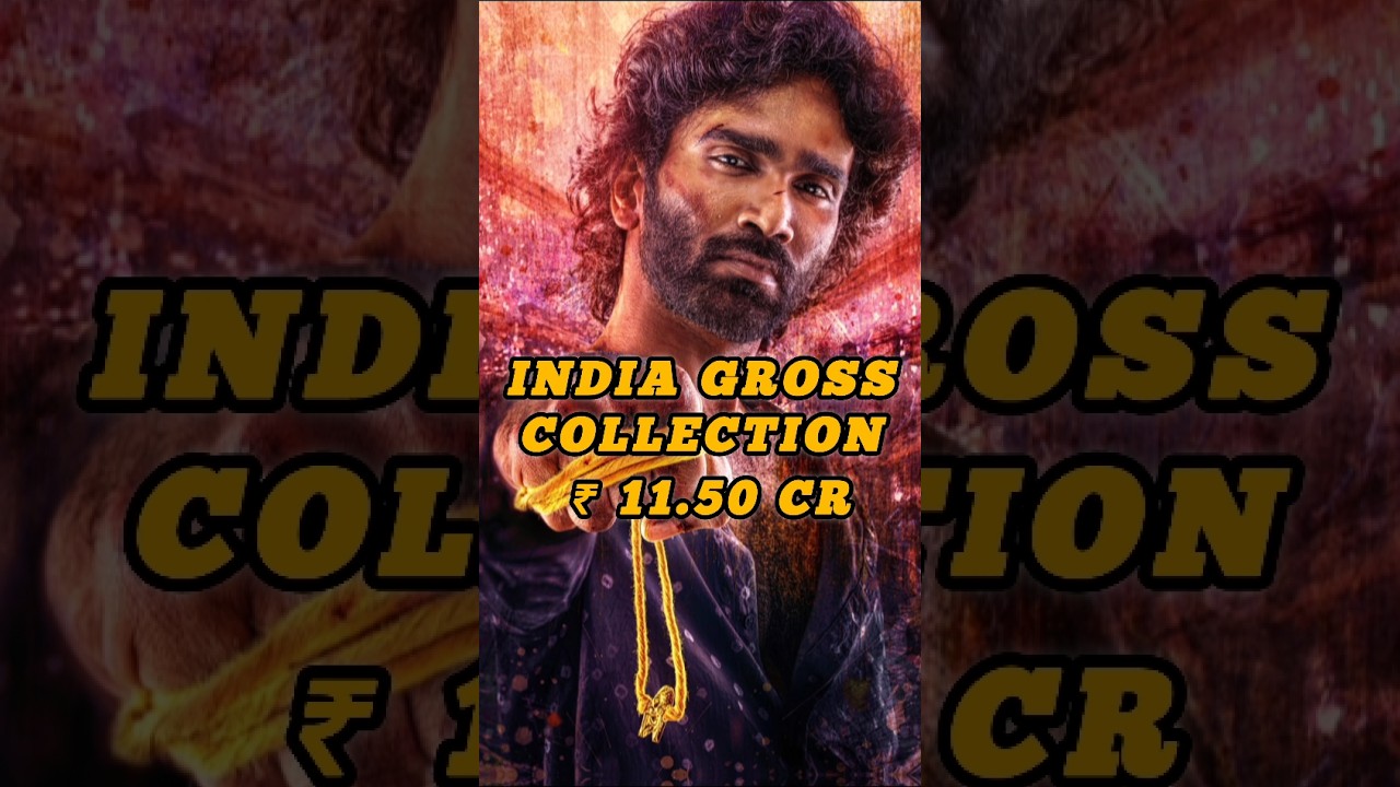 Dude 1st day Box Office collection| 