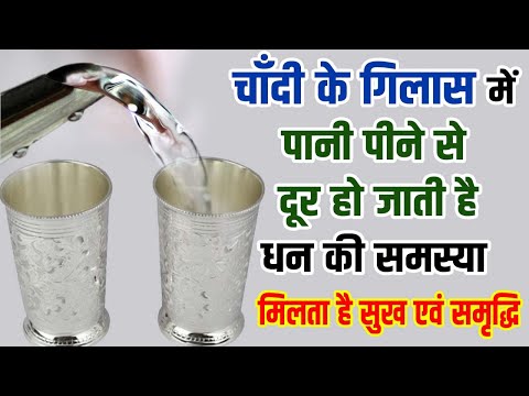 वीडियो: एक गिलास पानी कैसे पलटें ताकि पानी बाहर न गिरे