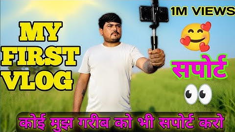 my first vlog 🥹 | Dharvirvlogs | #myfirstvlog #firstvlog #vlog