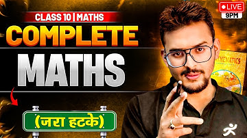 Complete Maths🔥 | CBSE Board Class 10 2025-26 | Pre Board Special by Pranav Sir