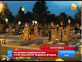 На городском кладбище Беслана в небо запустили 334 воздушных фонарика