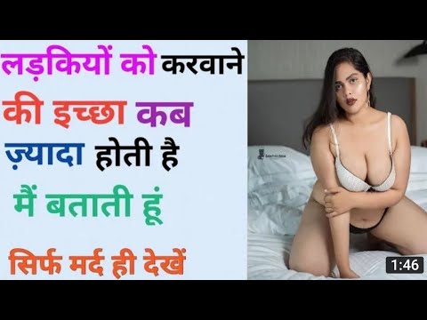 xxx videos nonveg knowledge history questions for competitive exams | gk questions जनरल नॉलेज.