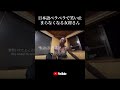 はるもにキヨウォだよ♪