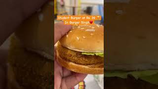 Veg Burger at just Rs.39 #burgersingh #shorts #ytshorts #viral #indianfood