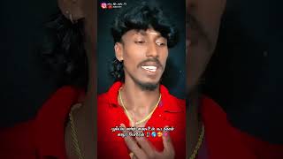 பூமியில வாழும் வரை உன் கூடத்தான் வாழ போறேன் 🥹💔🌎 |#todaytrendingreels #instagram #subscribemychannel