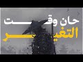 أنت قادر على التغلب على كل تحدياتك فيديو تحفيزي مترجم  mp3