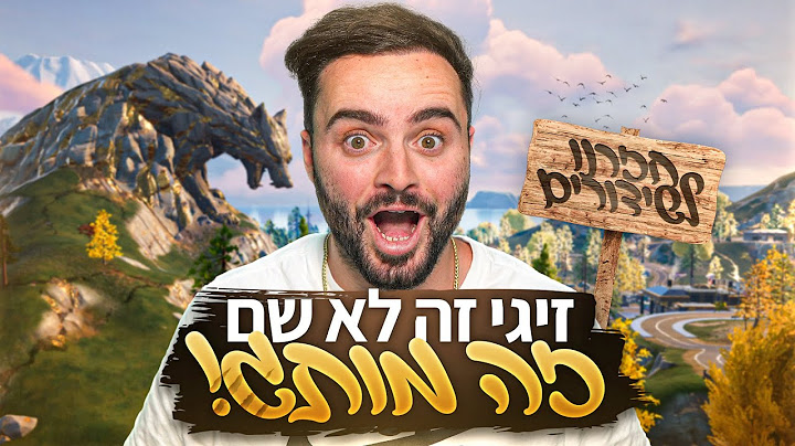 לייב פורטנייט דו זיגי ריפר סייקניק ופרינס עונה חדשה ביום שלישי !!