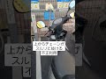 駐輪場の不正利用102
