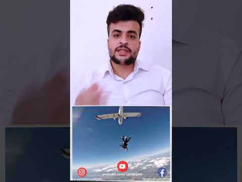 لماذا لا يوجد مظلات في الطائرات 