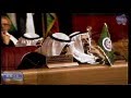 تلفزيون الكويت - حفل افتتاح مؤتمر القمة الاسلامي الخامس - 1987 - ج2