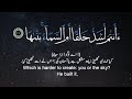 Allah is the only creator  allah hu akbar  quran recitation with urdu and english translation