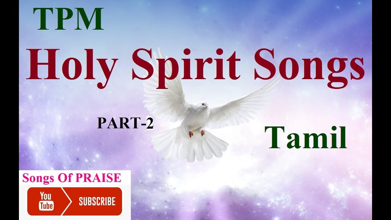 TPM Holy Spirit Songs Tamil Volume 2 TPM Jukebox YouTube Music
