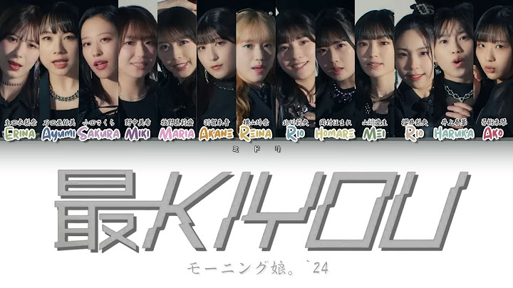 "最KIYOU" SaiKIYOU by Morning Musume '24 モーニング娘。'24 Color Coded Lyrics 歌詞/歌割り/パート分け