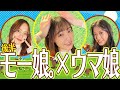 譜久村聖が歌う Make debut!【ハロー!アニソン部#62】