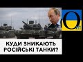 Позиція ослабла! Терміново! Найважливіше!