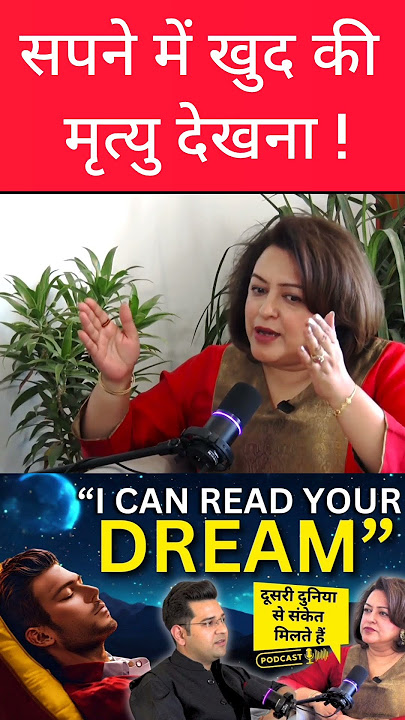 Death in Dreams: What does it mean to see one's own death in a dream? meaning of dream about death