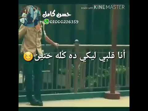 نازله من السماء