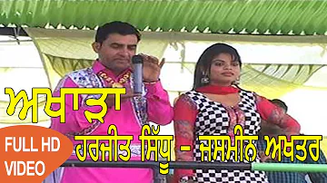 Harjeet Sidhu ll Jasmeen Akhtar ll Live Akhada ll (full Video) Anand Music ll New Punjabi Song 2017