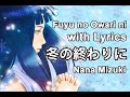 The Last Naruto the Movie - Fuyu no Owari ni (冬の終わりに) with Lyrics by Nana Mizuki (水樹奈々)