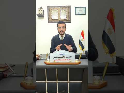 عقوبة تزوير المهنة فى البطاقة الشخصية او الباسبور