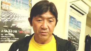 謙吾が欲しい…そう思いました（船木誠勝）