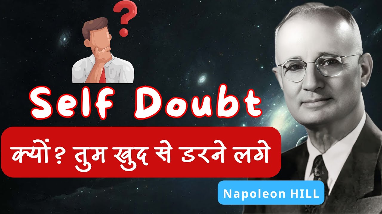 क्यों तुम खुद से डरने लगे? | Self Doubt explained in hindi | Napoleon Hill 