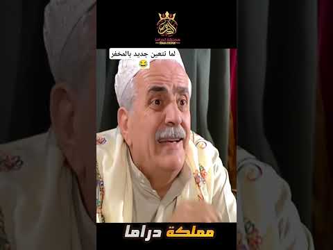 لما تتعين جديد بالمخفر