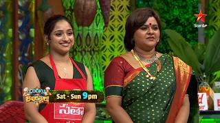 Cooku With Jathirathnalu | Season 2 | Forest theme 🌳🔥 | Promo 3 | Sat & Sun at 9 PM | Star Maa