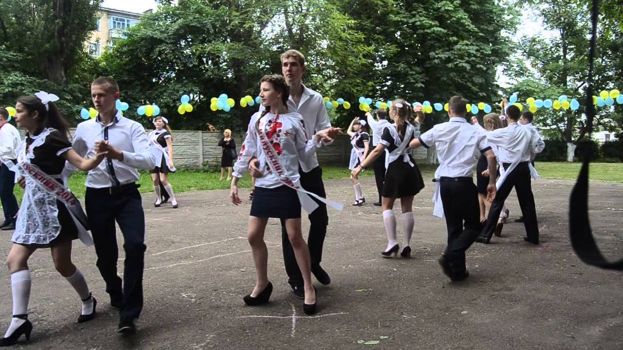 вальс на последний звонок 11 класс. вальс выпускников на последний звонок. вальс на последний звонок 9 класс. танец на последний звонок 9 класс. вальс на последний звонок 9.