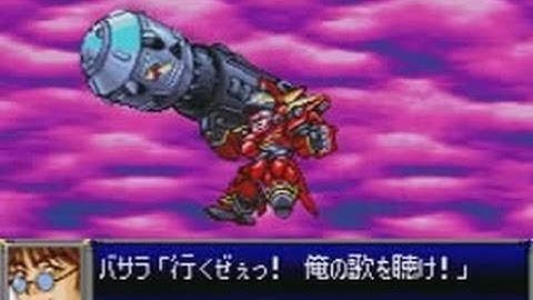 Super Robot Taisen D - Macross 7 Event 4