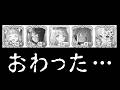 【プリコネR】さようなら、ありがとう僕たちの結論パ【マホ】【弱体化】