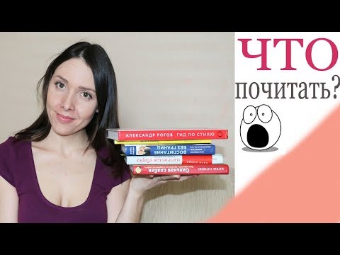 ЛУЧШИЕ прочитанные КНИГИ!!! Вам их нужно ПОЧИТАТЬ!!! MAMA BOOKSIRA