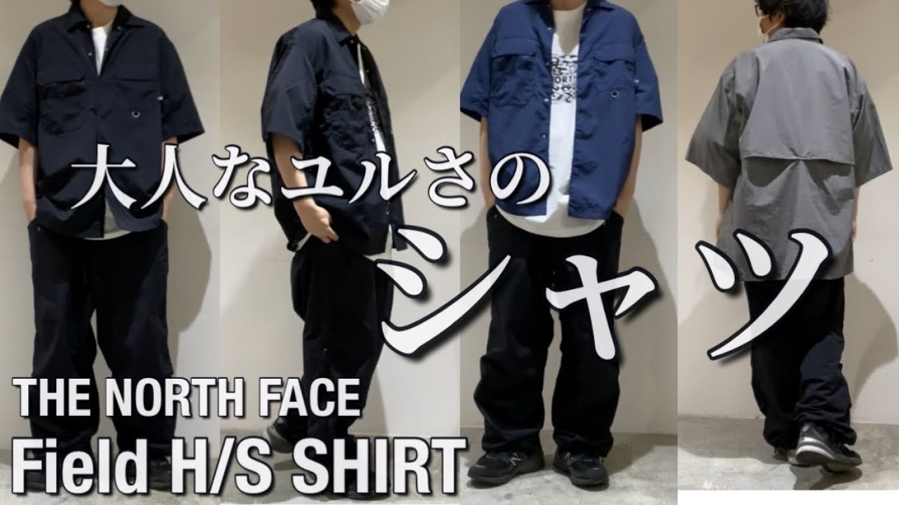 【新作紹介】THE NORTH FACE PURPLE LABEL Field H/S SHIRT ノースフェイス フィールドシャツ！