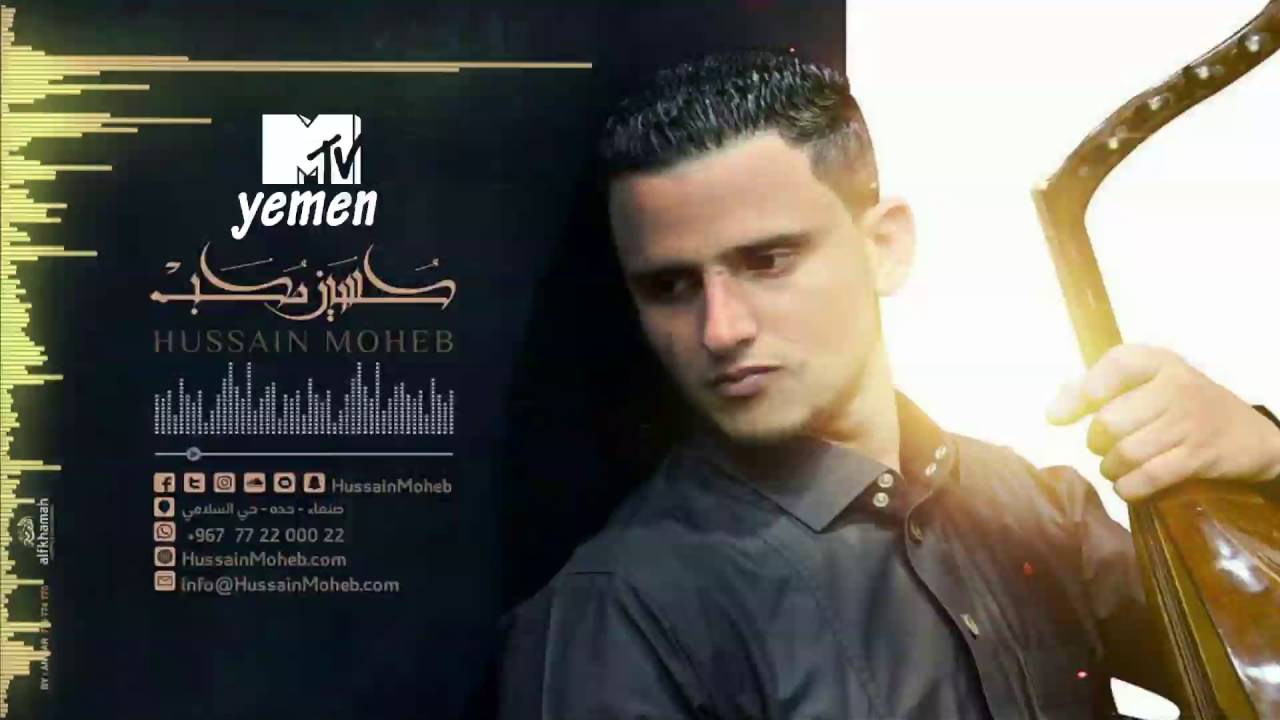 هذا الراح في كاس ياقوت | صوت فوق الجبل | شفت شوذي خطر | جلسة مع الفنان حسين محب طرروبه