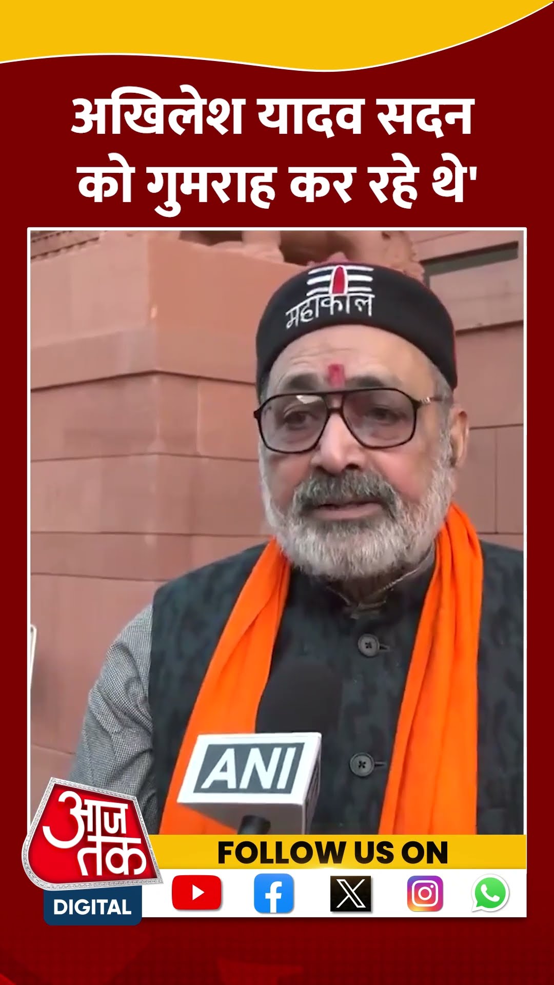 Akhilesh Yadav ने कानून की धज्जियां उड़ाई-Giriraj Singh | #shorts #shortsvideo #viralvideo
