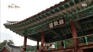 네트워크 현장 고향이 보인다 130930 다시보기 #1(7)