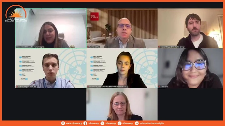 SHOAA SEMINAR: Silenced Dissent: The Human Rights Situation in Algeria Today