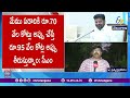CM Revanth Reddy Slams BRS & BJP Over Farmers Politics