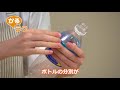 かるラク ボトルの分別ハサミ
