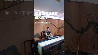 A Courtyard Retreat, Hidden in the Heart of the City #ChineseStyleCourtyard #BeijingHutongSiheyua...