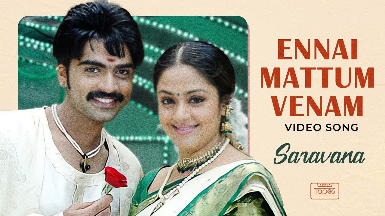 Ennai Mattum Venam Sollathe   Saravana 2006 1080p DTS 51  448Kbps