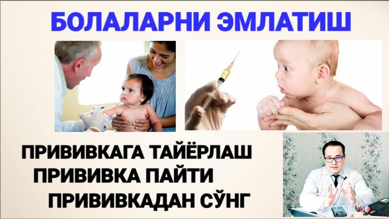 БОЛАЛАРНИ ЭМЛАШГА БАФУРЖА МАСЛАХАТЛАР