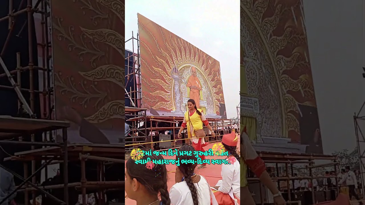 92માં જન્મ દિને પ્રગટ ગુરુહરી મહંત સ્વામી મહારાજનું ભવ્ય-દિવ્ય સ્વાગત...Atladara#baroda#janamjayanti