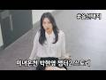 미녀온천 박현영 챕터2 스토리