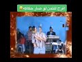 افرح للتمن لو صار حكاكه تحشيش فول ادخلةما تندم افرح للتمن لو صار حكاكه تحشيش فول ادخلةما تندم
