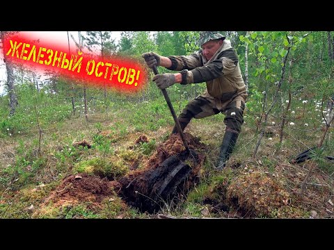 ВОТ ЭТО УДАЧНЫЙ КОП МЕТАЛЛА!!! НАШЛИ ОСТРОВ СОКРОВИЩ НА БОЛОТЕ! МЕТАЛЛОЛОМА МНОГО, ВСЁ НЕ УВЕЗТИ!!!