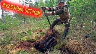 ВОТ ЭТО УДАЧНЫЙ КОП МЕТАЛЛА!!! НАШЛИ ОСТРОВ СОКРОВИЩ НА БОЛОТЕ! МЕТАЛЛОЛОМА МНОГО, ВСЁ НЕ УВЕЗТИ!!!