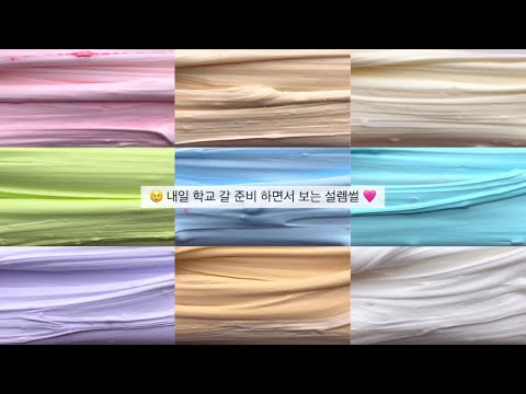 내일 학교 갈 준비 하면서 보는 설렘썰 대규모 시리즈 액괴 대시액 설렘썰 시리즈 액괴 시액 설레는 썰 대시액 썰시리즈 모음 액괴 대액괴 대규모액괴 설렘주의 대규모시리즈 액괴 설렘썰